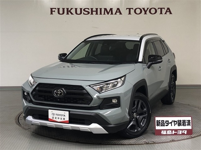トヨタ RAV4 