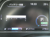現時点で12セグメント残っておりますので、長距離ドライブも安心です