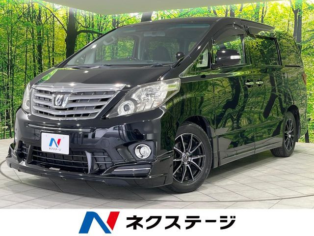 アルファード 2.4 240S Cパッケージ 