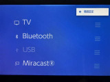 AM/FMチューナー、フルセグTV、Bluetooth接続、USB入力(動画・音楽再生/給電)、スマートフォン連携機能を標準装備!機能の詳細につきましては、展示店舗までお尋ねください。