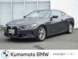 当社の車を見ていただき有難うございます。全車BMW/MINI正規認定中古車です。ご購入後,は新車購入時と同じアフターサービスを受けていただけます。