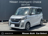 日産 デイズルークス