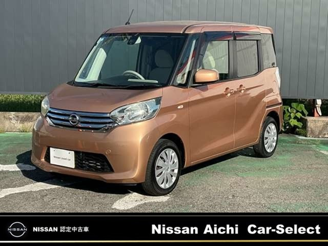 デイズルークス X 