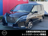 お支払総額は、東京都標準の登録価格となっており