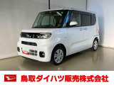 弊社では転売目的の方への販売はお断りしております。ご理解とご了承の程、よろしくお願い申し上げます。車をご覧になりたい時はお気軽に最寄りの店舗へご相談下さい。鳥取ダイハツ直営店間の運搬費用は頂きません。