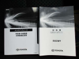 取扱説明書、メンテナンスノート有り。