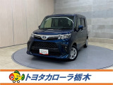 トヨタ ルーミー