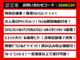 ヴェルファイア 2.5 Z Aエディション ゴールデンアイズ 11インチ大ナビ カスタムエアロ