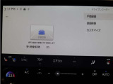 交通事故処理の迅速化等、運転中の「万が一」を記録してくれ、もしもの時も心強いドライブレコーダーを装備しています。