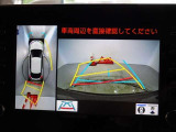 バックガイドモニターを装備しています、車庫入れもラクラクです。パノラミックビューモニターを搭載しています、上からの画像も表示されます。