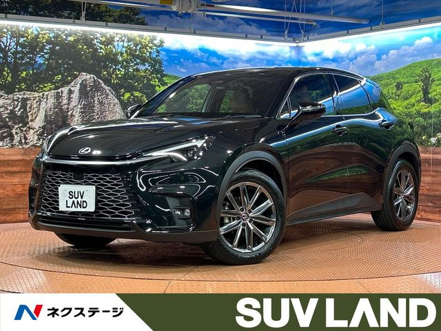 LBX リラックス 