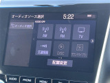 【 オーディオソース 】車内で音楽やラジオなど様々なコンテンツを選択できます!//