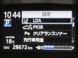 トヨタセーフティセンス(TSS)搭載車両です。内容は現車にてご確認ください。