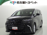 トヨタ アルファード