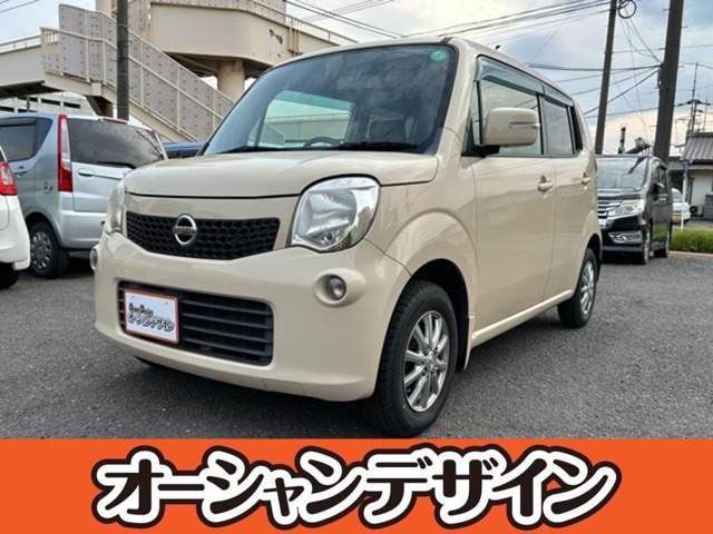 日産 モコ 