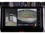 【パノラミックビューモニター】 後退時に車両の後ろ側を表示するだけでなく上から見たような映像で車庫入れなどバックする際に安心です。