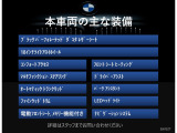装備案内