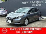 令和3年式リーフ入荷しました!