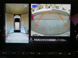 ギアを『R』に入れるとナビ画面に、まるで雲の上から覗いているような映像が映り、駐車をサポートしてくれます。