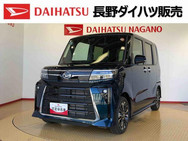 ダイハツ タントカスタム 