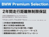 2シリーズアクティブツアラー 218d xドライブ ラグジュアリー 4WD 