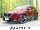 禁煙車 ディーゼル(軽油) 全周囲カメラ 衝突被害軽減システム ETC