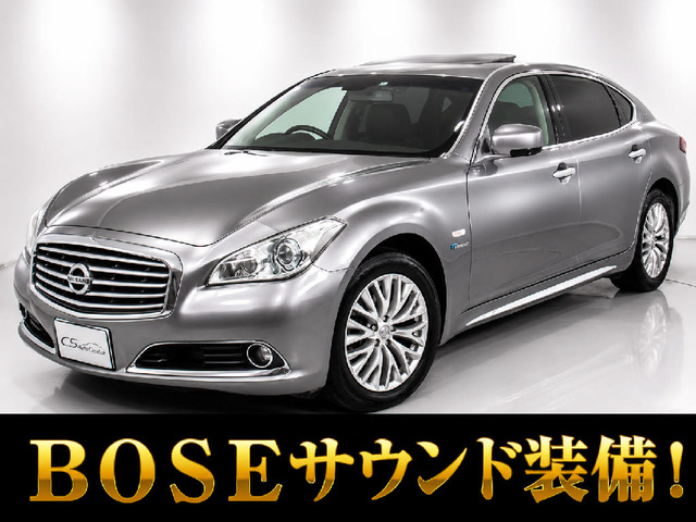 シーマハイブリッド 3.5 VIP G リアエンターシステム サンルーフ BOSE