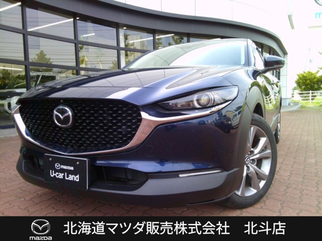 マツダ CX-30 