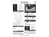 ロードスター 1.5 S レザーパッケージ V セレクション 
