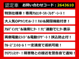 ヴェルファイア 2.4 Z ゴールデンアイズ サンルーフ アルパインナビ リアモニ