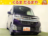 ☆TVCM放送中!総在庫450台!全車修復歴なし!安心の保証・オイル交換