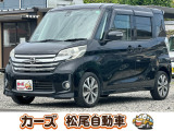 松尾自動車鹿児島店をご覧頂き誠にありがとうございます!お問い合わせは 【0078-6003-025868】までお願い致します!