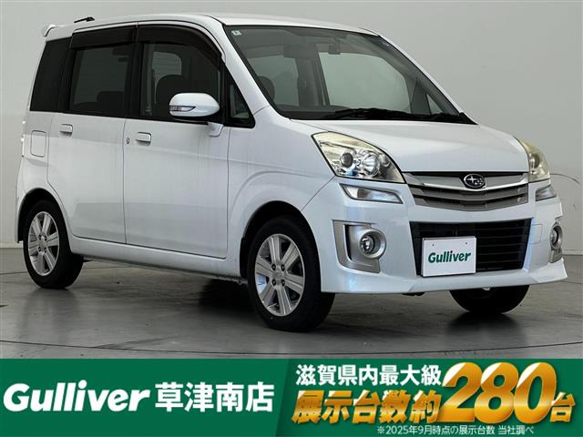 ステラ カスタムR リミテッド 4WD 修復歴無し