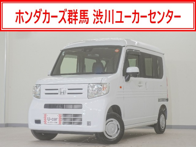ホンダ N-VAN 