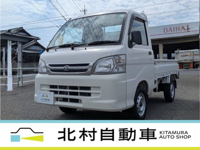 ハイゼットトラック 農用スペシャル 4WD 3方開 4WD