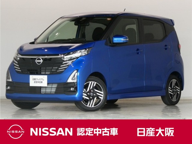 デイズ ハイウェイスターX プロパイロットエディション 