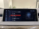 【BMW正規ディーラー】BMWプレミアムセレクション町田鶴川/〒195―0063 東京都町田市野津田町2413―6/営業時間:10:00ー18:00