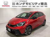 東北六県をカバーする『ホンダモビリティ東北』の全在庫のご商談も、ご希望に合わせて可能です。お気軽にお問い合わせ下さい。なお、他店にて展示の中古車は店舗間に応じて別途陸送費がかかります。ご了承ください。