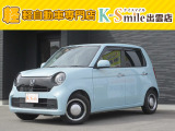 オールメーカー取り扱いしています。在庫にない車もご用意できます!お気軽にお問い合わせください!【HPもご覧くださいhttps://k-smile.jp/izumo/】