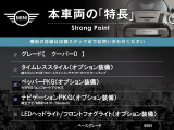 ミニ クーパー D 