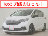 フリード+ Gブラックスタイル入荷いたしました、お気軽にお問い合わせください。当社ではお客様の、安心・快適なカーライフの為にご契約前に現車の確認をお願いしております。