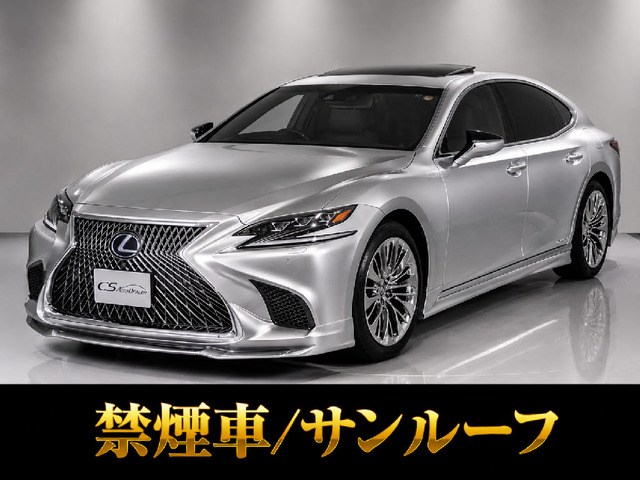 LS 500h Iパッケージ サンルーフ TRDエアロ マークレビンソン