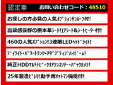 LS 460 バージョンC Iパッケージ サンルーフ 連眼LEDライト