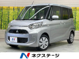 衝突被害軽減システム CDオーディオ 禁煙車 シートヒーター ETC