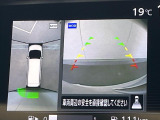 【アラウンドビューモニター】専用のカメラにより、上から見下ろしたような視点で360度クルマの周囲を確認することができます☆縦列駐車や幅寄せ時に活躍してくれます♪