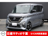 日産 ルークス