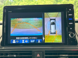 【マルチビューカメラシステム】専用のカメラにより、上から見下ろしたような視点で360度クルマの周囲を確認することができます☆死角部分も確認しやすく、狭い場所での切り返しや駐車もスムーズに行えます。