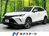 トヨタ ハリアー