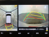【パノラミックビューモニター】クルマの前後左右に搭載したカメラから取り込んだ画像を合成し、車両を上から見たような画像をディスプレイに表示します。