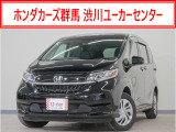 フリード G・ホンダセンシング入荷いたしました、お気軽にお問い合わせください。当社ではお客様の、安心・快適なカーライフの為にご契約前に現車の確認をお願いしております。
